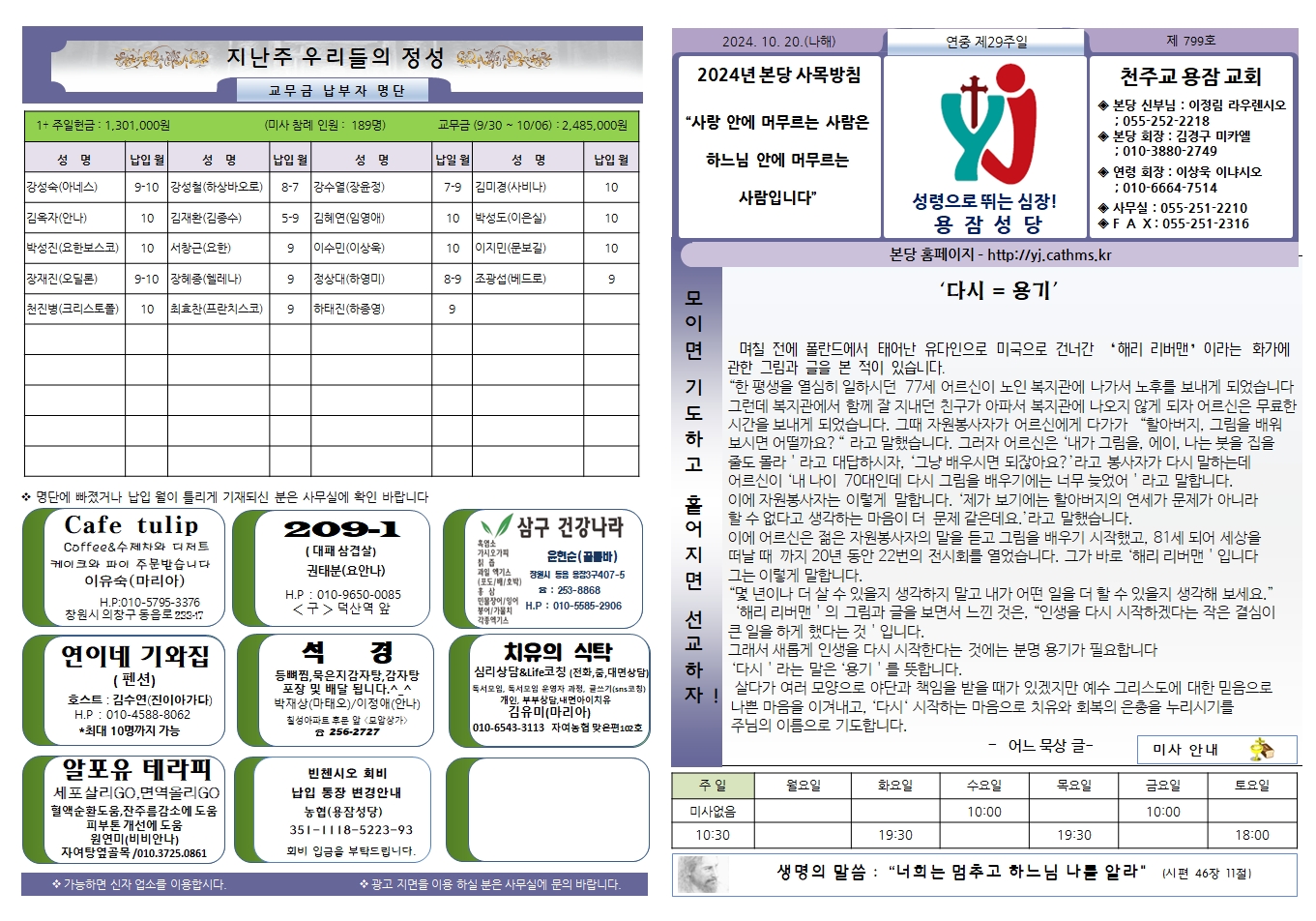 10-5.jpg