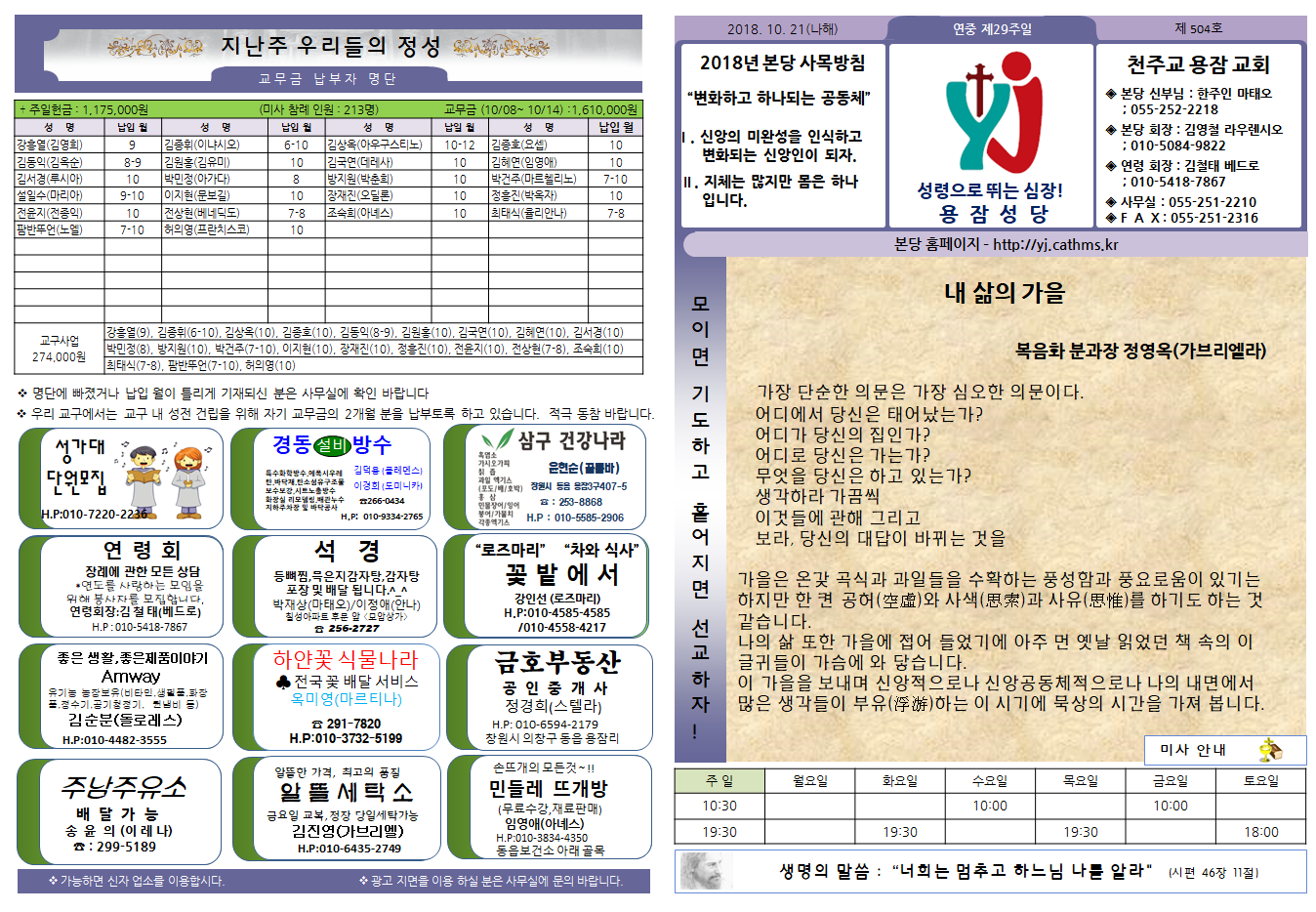 주보10-1.png