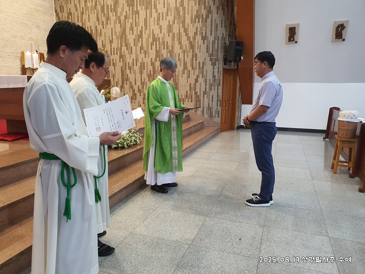 성경쓰기.jpg