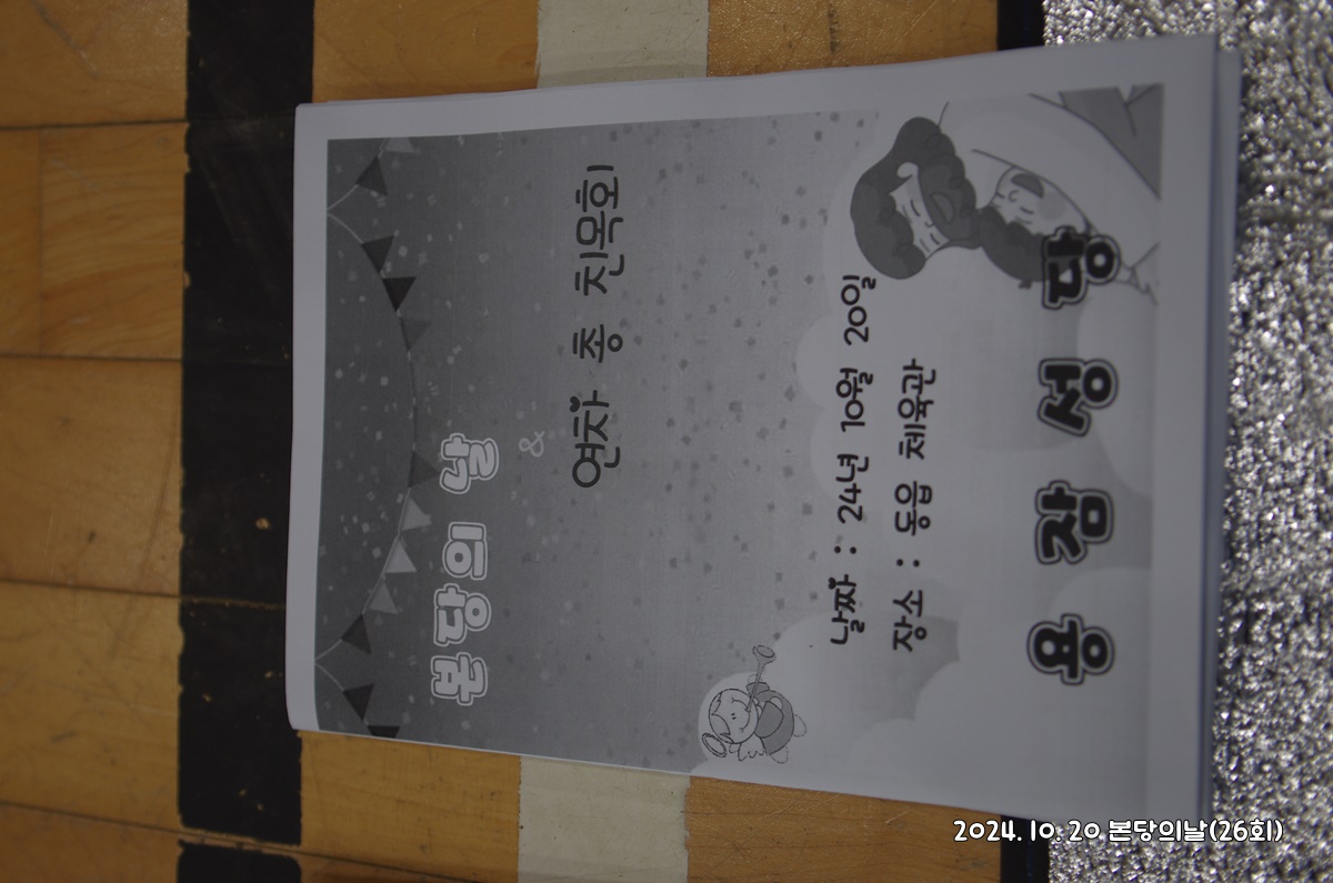 IMGP4228.JPG