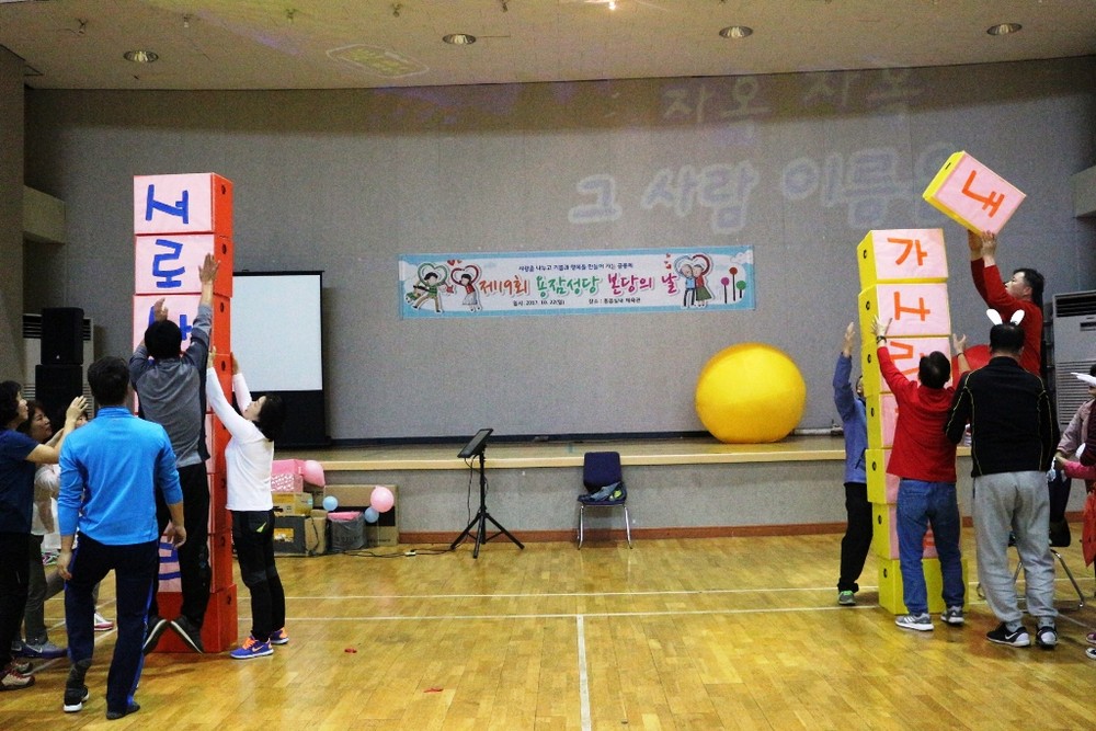 10-22 19회 본당의 날 (127).JPG