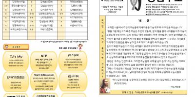 본당주보(9월07일-844)