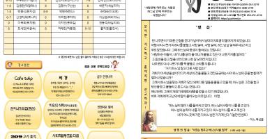 본당주보(9월14일-845)