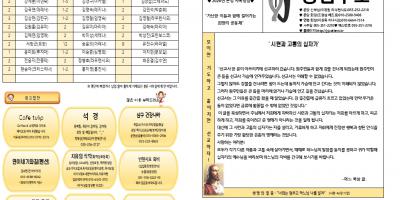 본당주보(2월22일-868)