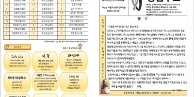 3월29일