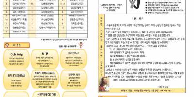 본당주보(8월24일-842)